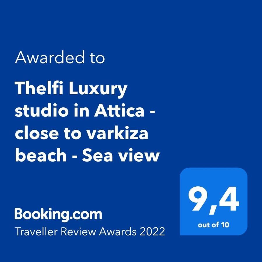 Thelfi Luxury Studio In Attica - Close To Varkiza Beach - Sea View Vári Extérieur photo